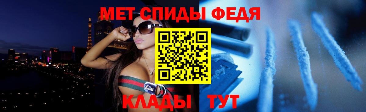 АМФ Розовый Нововоронеж