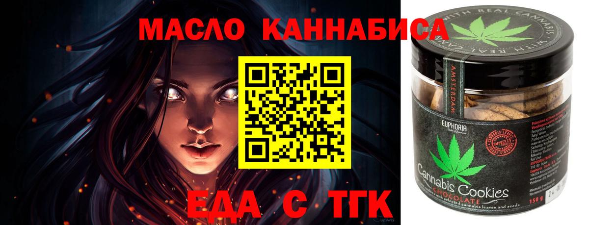 Canna-Cookies конопля  Вход с VPN  Нововоронеж 
