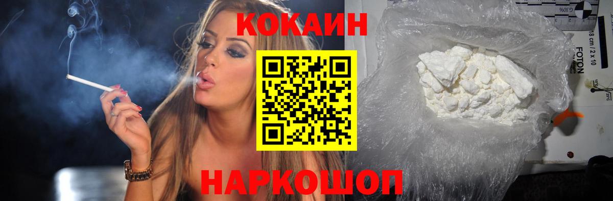 ЭКСТАЗИ  APVP СОЛЬ   Нововоронеж  Лсд 25  ТГК  Канабис  КОКАИН  MDMA  ГАШИШ  МЕФ кристаллы  Вход с VPN  МЕТ 