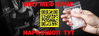 альфа пвп Чапаевск