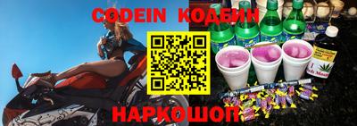 альфа пвп Чапаевск