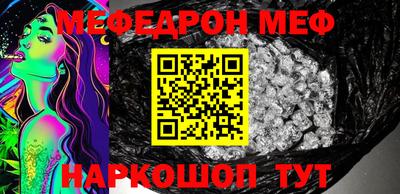 МДПВ Чебаркуль
