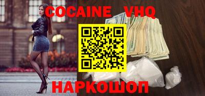 скорость Шебекино