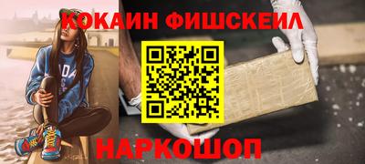 альфа пвп Чапаевск