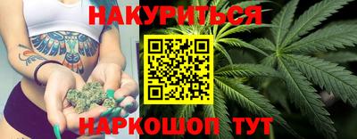 сатива Чебоксары