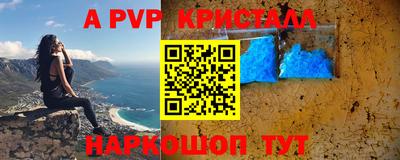 сатива Чебоксары