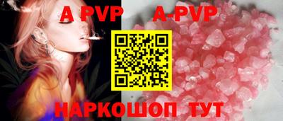 сатива Чебоксары