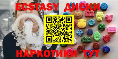 альфа пвп Чапаевск