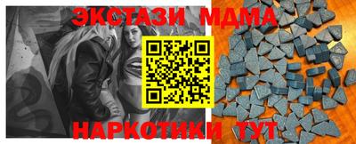 МДПВ Чебаркуль