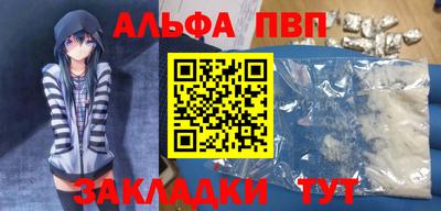 МДПВ Чебаркуль