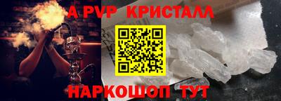 МДПВ Чебаркуль