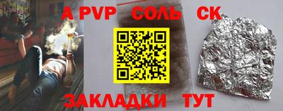 МДПВ Чебаркуль