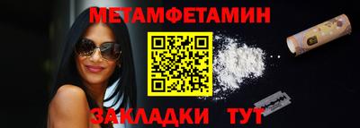 альфа пвп Чапаевск