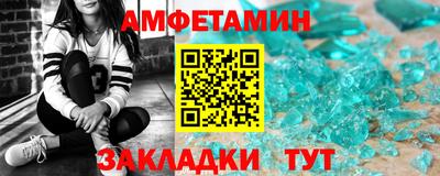 альфа пвп Чапаевск