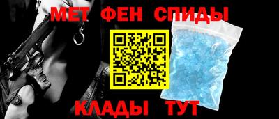 альфа пвп Чапаевск