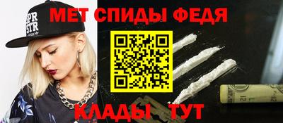 МДПВ Чебаркуль