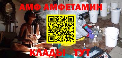 стаф Шахты