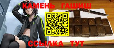 альфа пвп Чапаевск