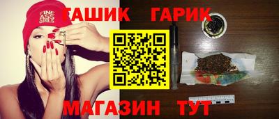 сатива Чебоксары