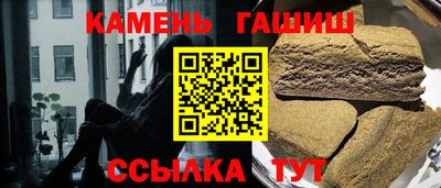 сатива Чебоксары