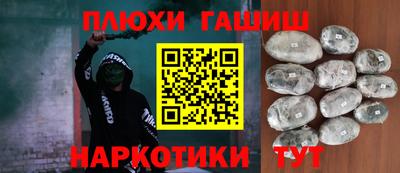 ALPHA PVP Шелехов