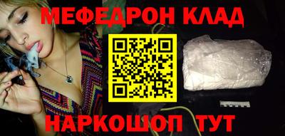 МДПВ Чебаркуль