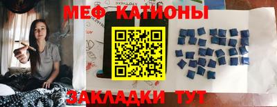 сатива Чебоксары