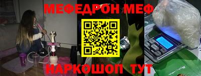 альфа пвп Чапаевск