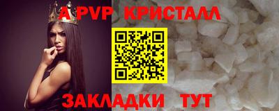 сатива Чебоксары