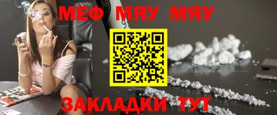МДПВ Чебаркуль