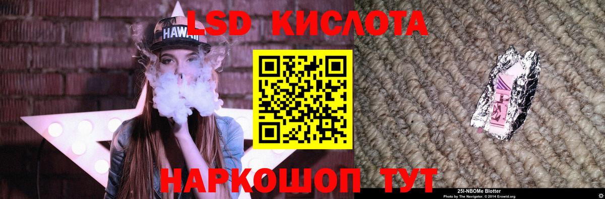 ЛСД экстази ecstasy  LSD-25 экстази ecstasy  гидра tor  Нововоронеж  Вход с VPN 
