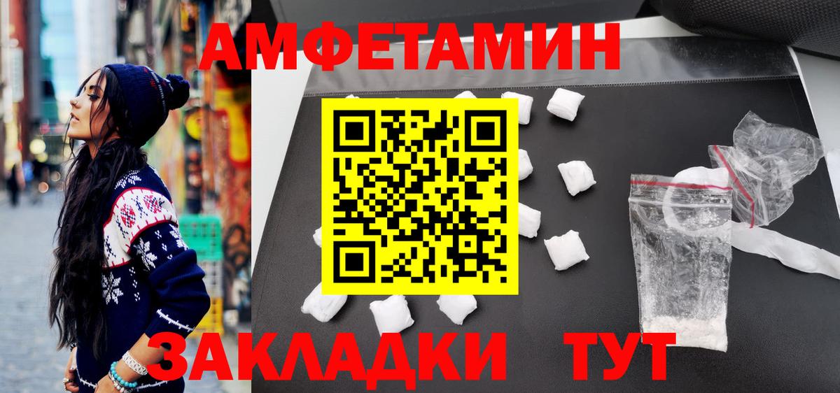 Первитин Methamphetamine  Вход с VPN  Нововоронеж  Первитин Methamphetamine 