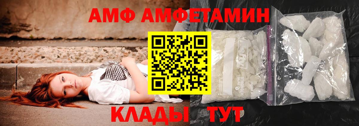 Метамфетамин витя Нововоронеж