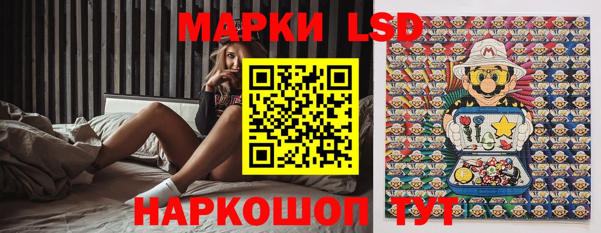 Марки N-bome 1,8мг Нововоронеж