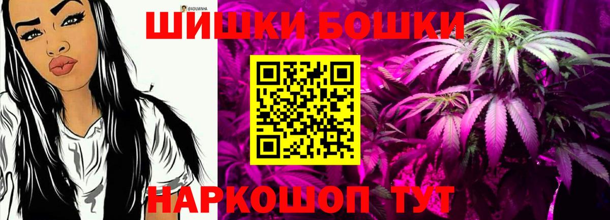 Каннабис конопля  Бошки марихуана MAZAR  Конопля планчик  Конопля планчик  Вход с VPN  Нововоронеж 